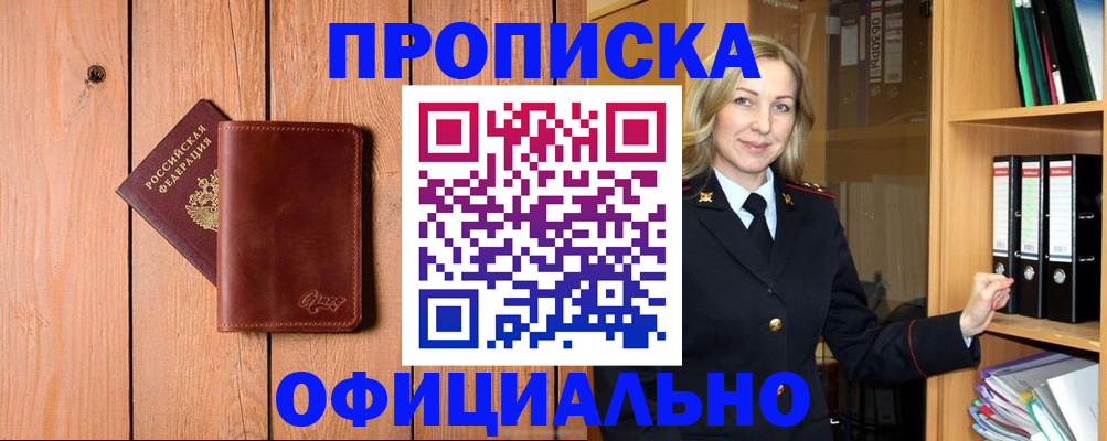 миграционный учет в Тетюшах