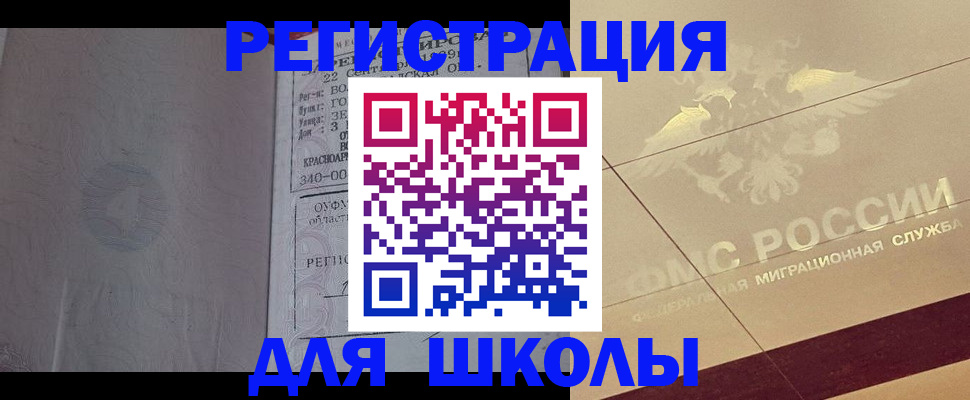 прописка в квартире в Тетюшах