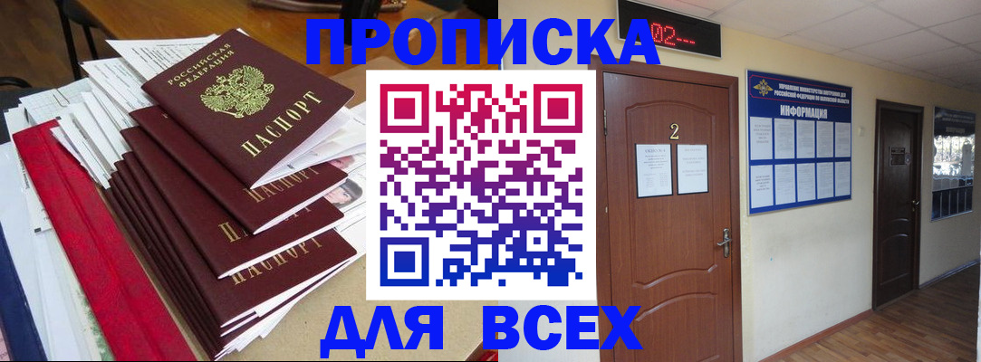 временная регистрация поиск в Тетюшах